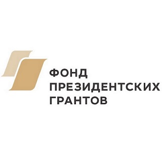 1 504 некоммерческие организации стали победителями второго в 2023 году конкурса Фонда президентских грантов