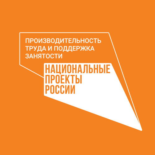 Управленцы из Саратовской области могут пройти бесплатную профессиональную переподготовку