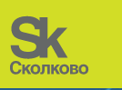 Фонд «Сколково» сообщает о начале приема заявок на участие в конкурсном отборе пилотных проектов апробации технологий искусственного интеллекта в приоритетных отраслях