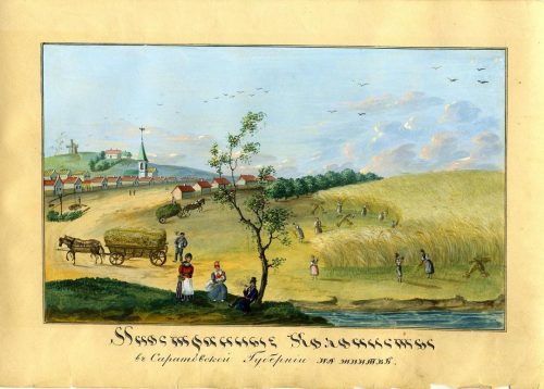 Редкая акварель 1834 года неизвестного автора «Иностранные колонисты на жниве»